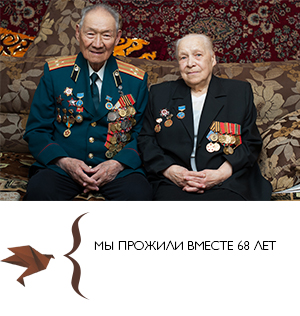 Тезекпай и Тамара Абдрахмановы