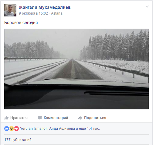 ГОРОДСКИЕ НОВОСТИ, О КОТОРЫХ ВАЖНО ЗНАТЬ: 3 — 11 ОКТЯБРЯ