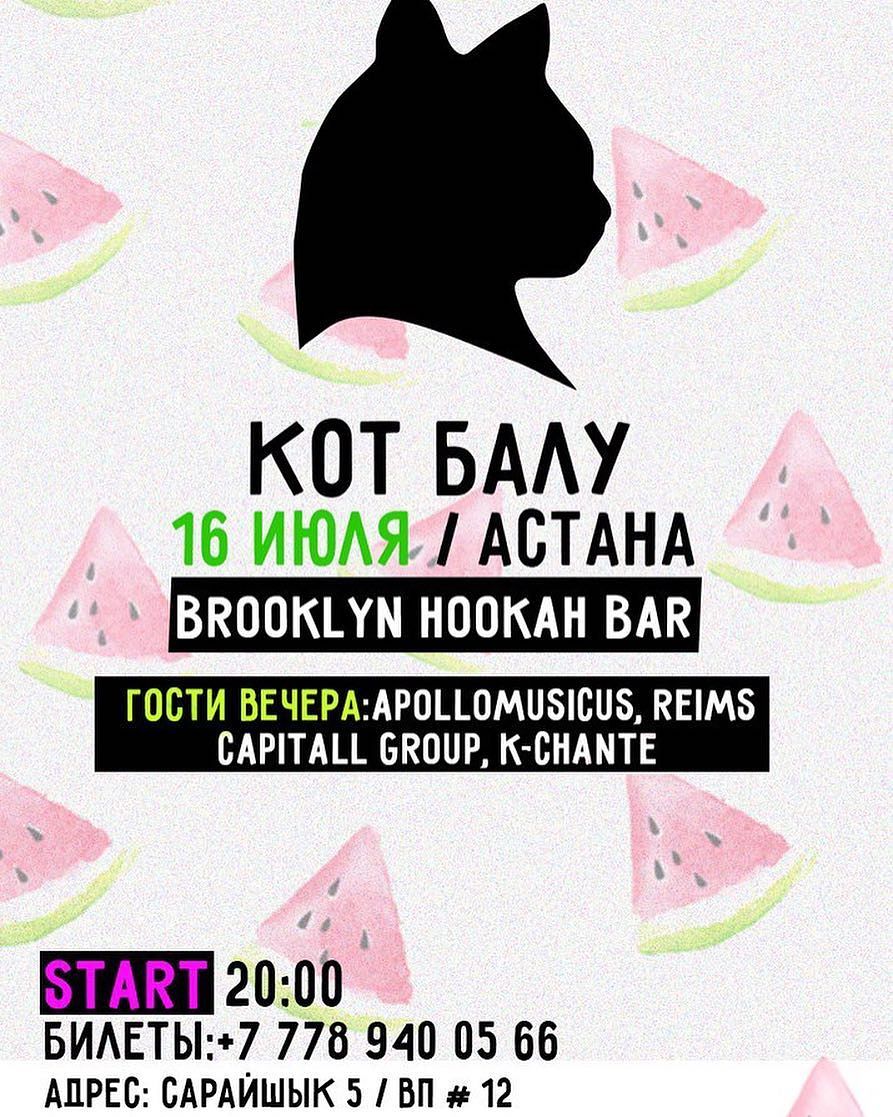 КУДА СХОДИТЬ НА ВЫХОДНЫХ, 15 — 17 ИЮЛЯ