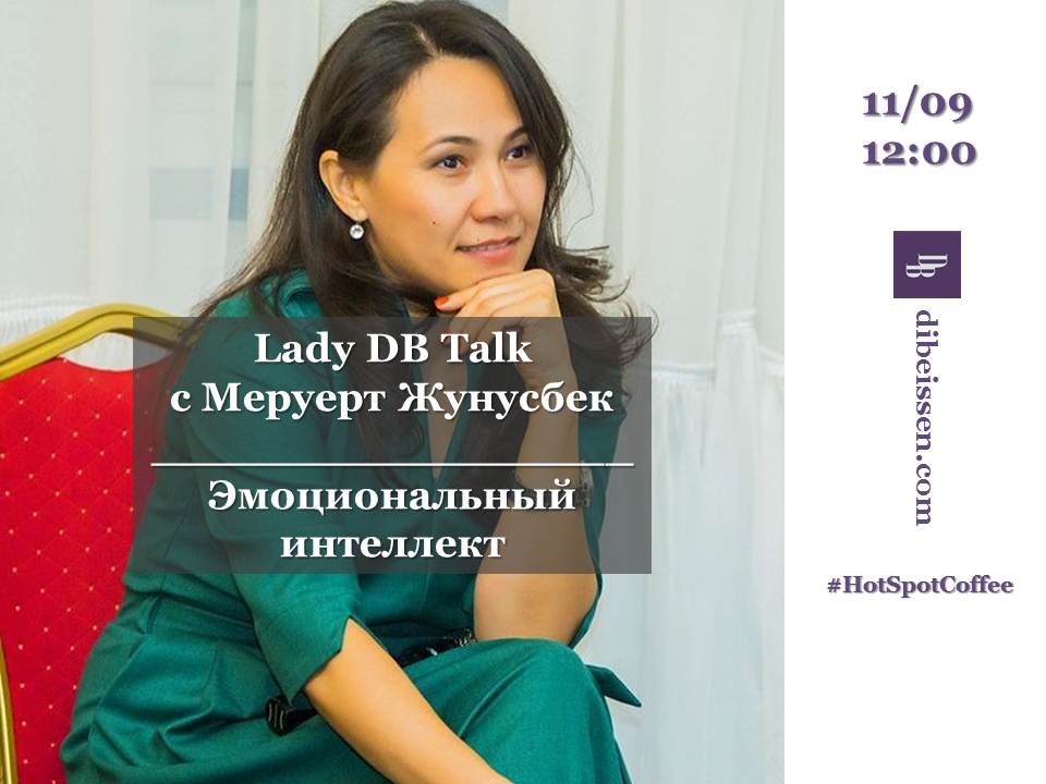 КУДА СХОДИТЬ НА ВЫХОДНЫХ, 9 — 11 СЕНТЯБРЯ