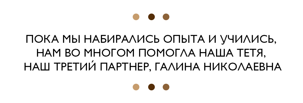 Айгуль Умбеталина и Аида Калеева / салон итальянской обуви и аксессуаров «Шпилька»