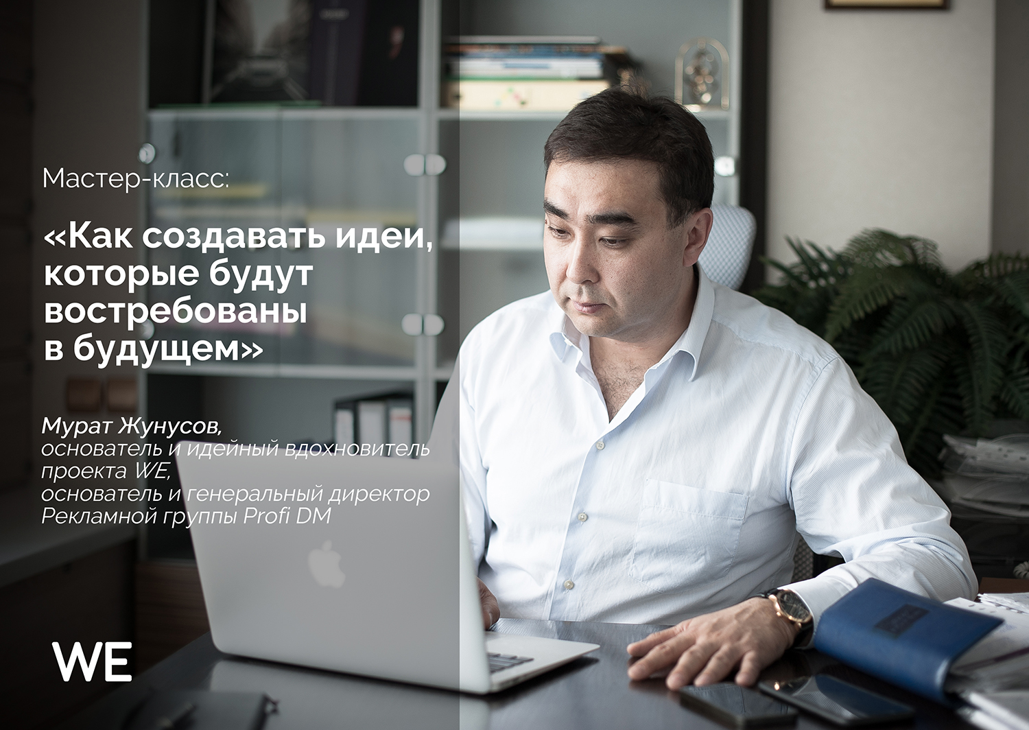 КУДА СХОДИТЬ НА ВЫХОДНЫХ, 15 — 17 ИЮЛЯ