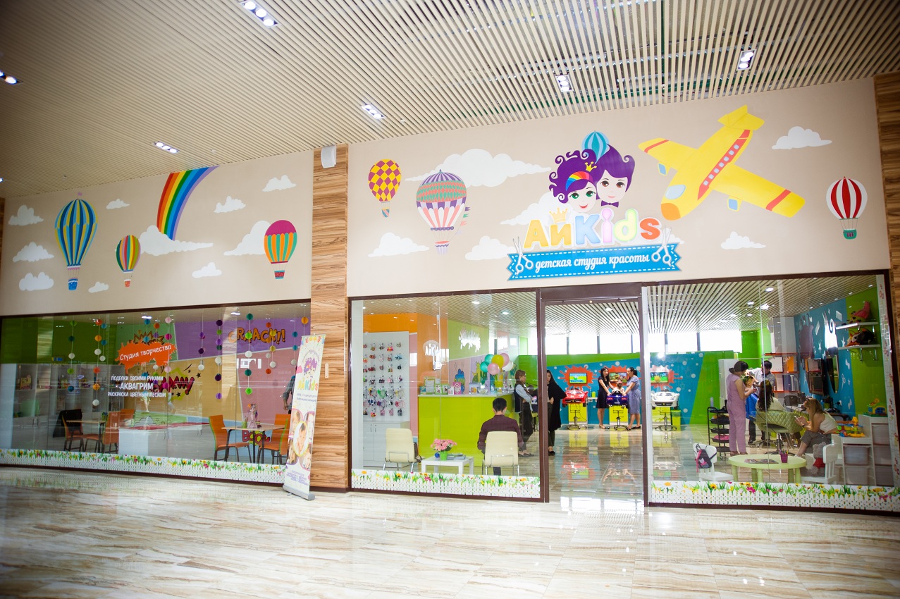 КАК ВСЕ УСТРОЕНО В ДЕТСКОЙ СТУДИИ КРАСОТЫ «АЙKIDS»