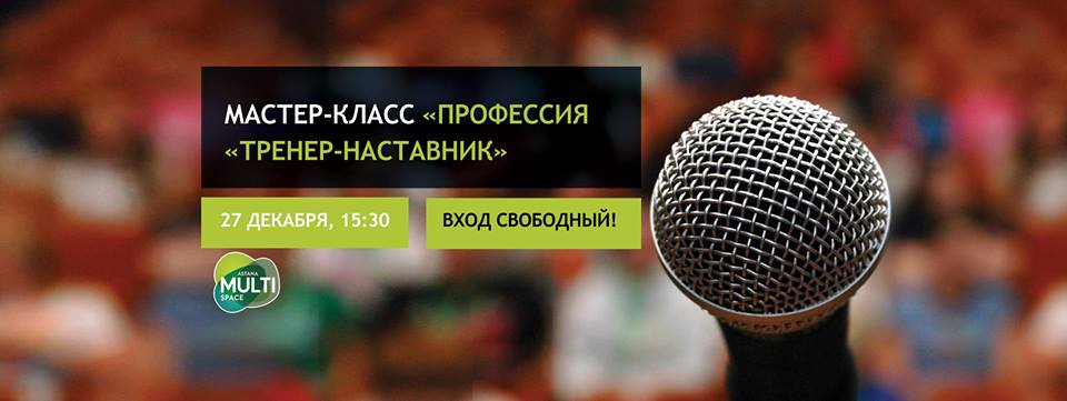 КУДА СХОДИТЬ НА ВЫХОДНЫХ, 26 — 27 ДЕКАБРЯ
