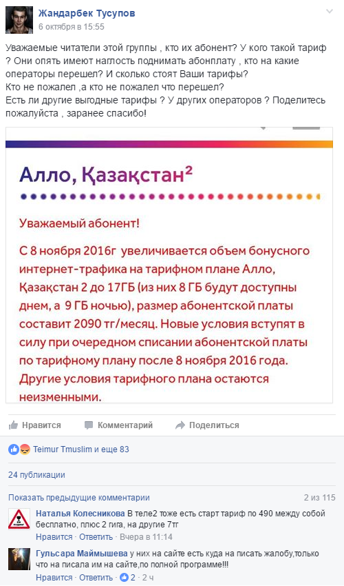 ГОРОДСКИЕ НОВОСТИ, О КОТОРЫХ ВАЖНО ЗНАТЬ: 3 — 11 ОКТЯБРЯ