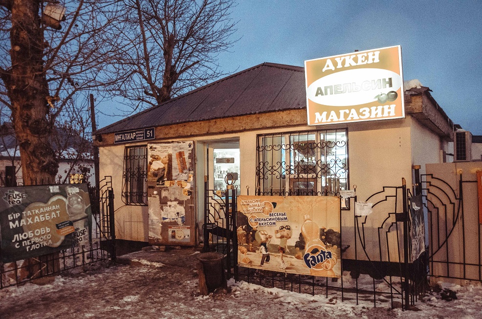 BI VILLAGE, FAMILY VILLAGE И ПОСЕЛОК ТЕЛЬМАН: АСТАНЧАНЕ, КОТОРЫЕ ВЫБРАЛИ ЖИЗНЬ ВДАЛИ ОТ ЦЕНТРА
