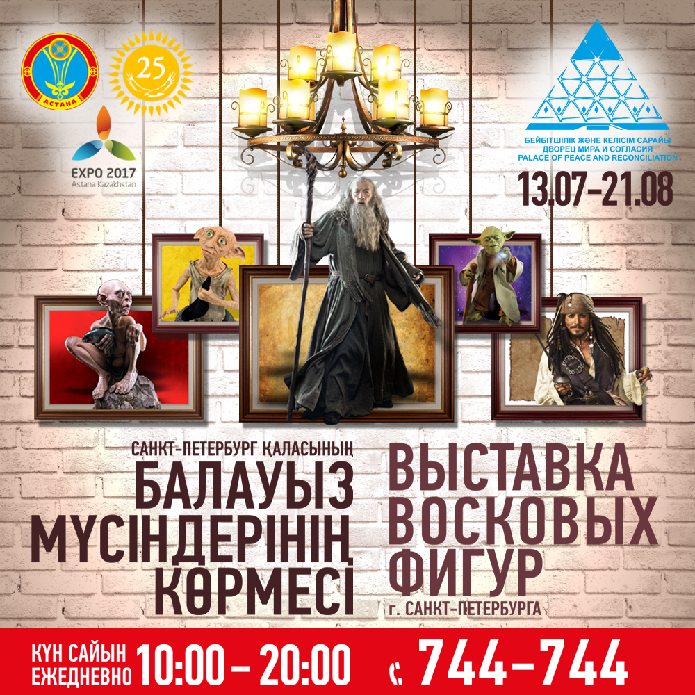 КУДА СХОДИТЬ НА ВЫХОДНЫХ, 15 — 17 ИЮЛЯ