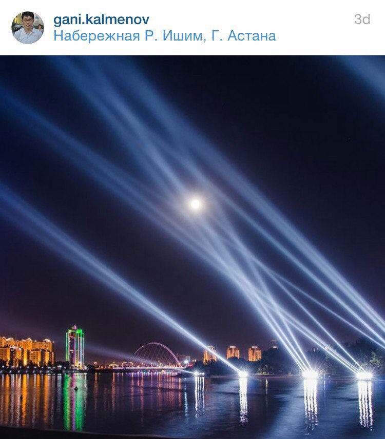 ДЕНЬ АСТАНЫ В ЛЕНТЕ INSTAGRAM’а