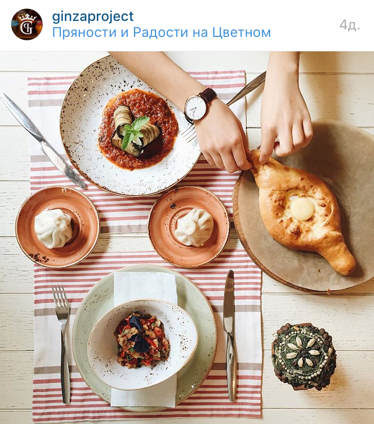 ИНСТАГРАМ-СТРАНИЧКИ, КОТОРЫЕ НАС ВДОХНОВЛЯЮТ