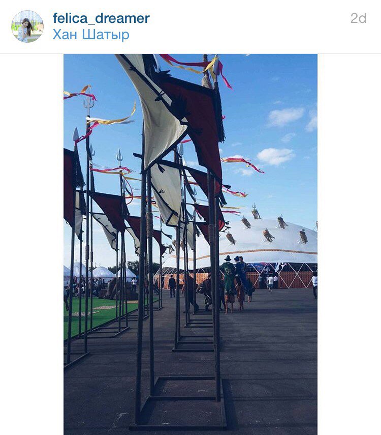 ДЕНЬ АСТАНЫ В ЛЕНТЕ INSTAGRAM’а