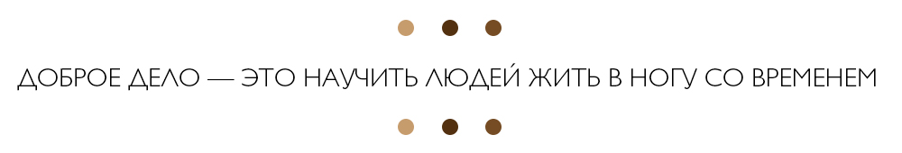 ДОБРОЕ ДЕЛО БАЯН АХМЕТЖАНОВОЙ