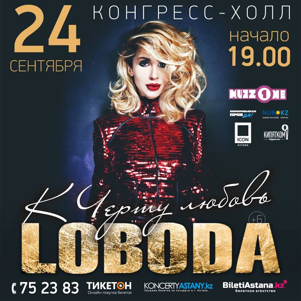 КУДА СХОДИТЬ НА ВЫХОДНЫХ, 23 — 25 СЕНТЯБРЯ