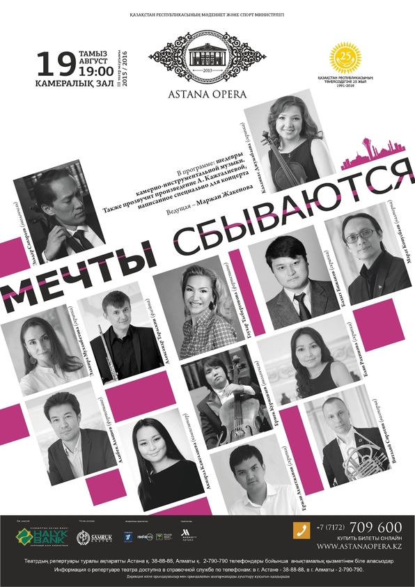 КУДА СХОДИТЬ НА ВЫХОДНЫХ, 19 – 21 АВГУСТА
