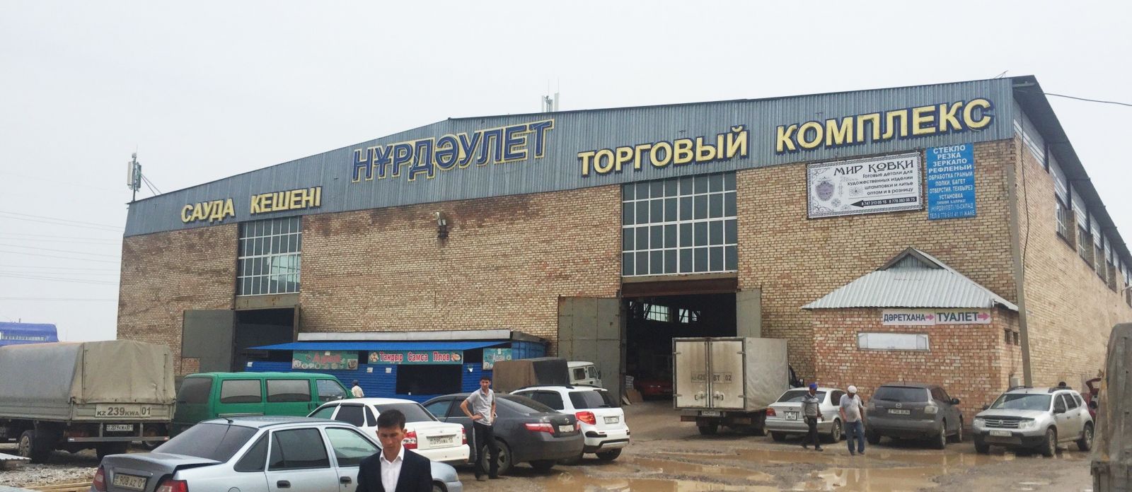 8 РЫНКОВ АСТАНЫ, КОТОРЫЕ НАХОДЯТСЯ В МЕТРЕ ДРУГ ОТ ДРУГА
