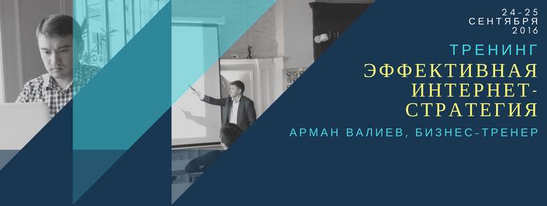 КУДА СХОДИТЬ НА ВЫХОДНЫХ, 23 — 25 СЕНТЯБРЯ