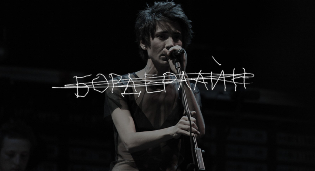 zemfira-sia-i-lana-del-rey-8-novyh-muzykal-nyh-al-bomov