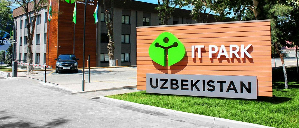 it-park-uzbekistan-otkryvaet-filial-v-germanii