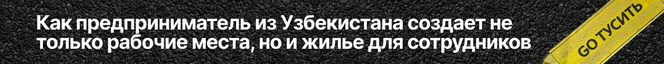 флит go яндекс