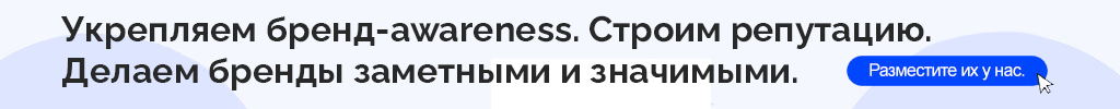 wemedia реклама 2