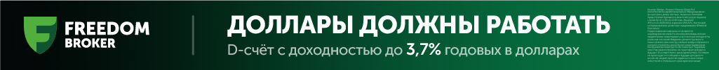 Freedom broker 3.0