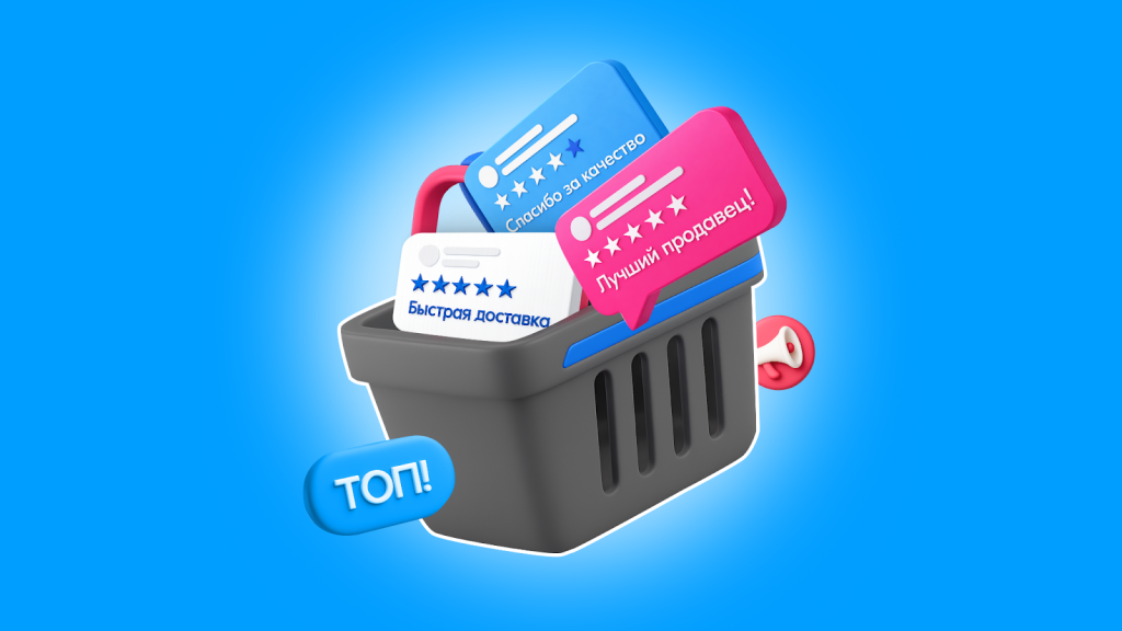Test Ozon Тест: какой вы предприниматель