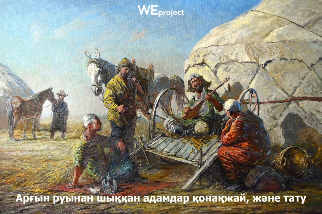 каз 7.jpg каз 7.jpg