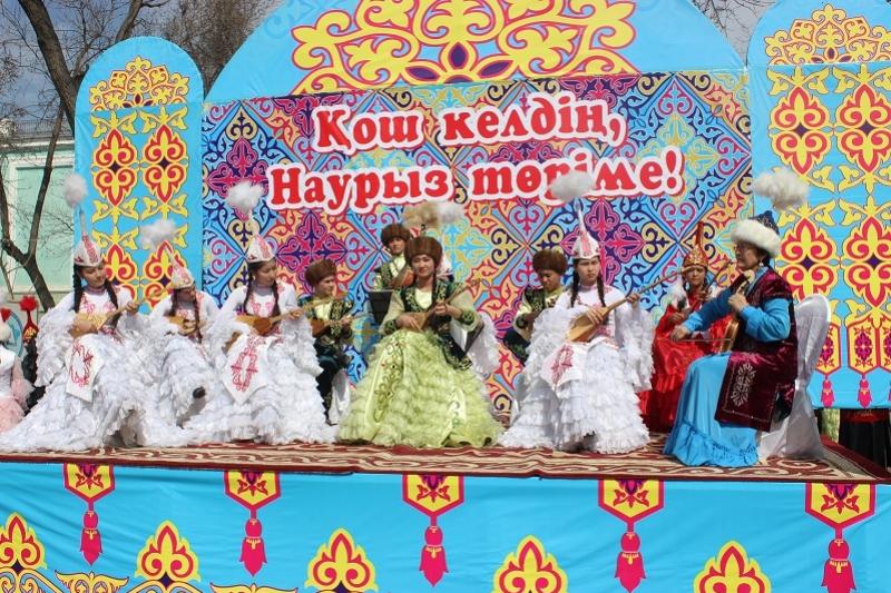тараз.jpg тараз.jpg