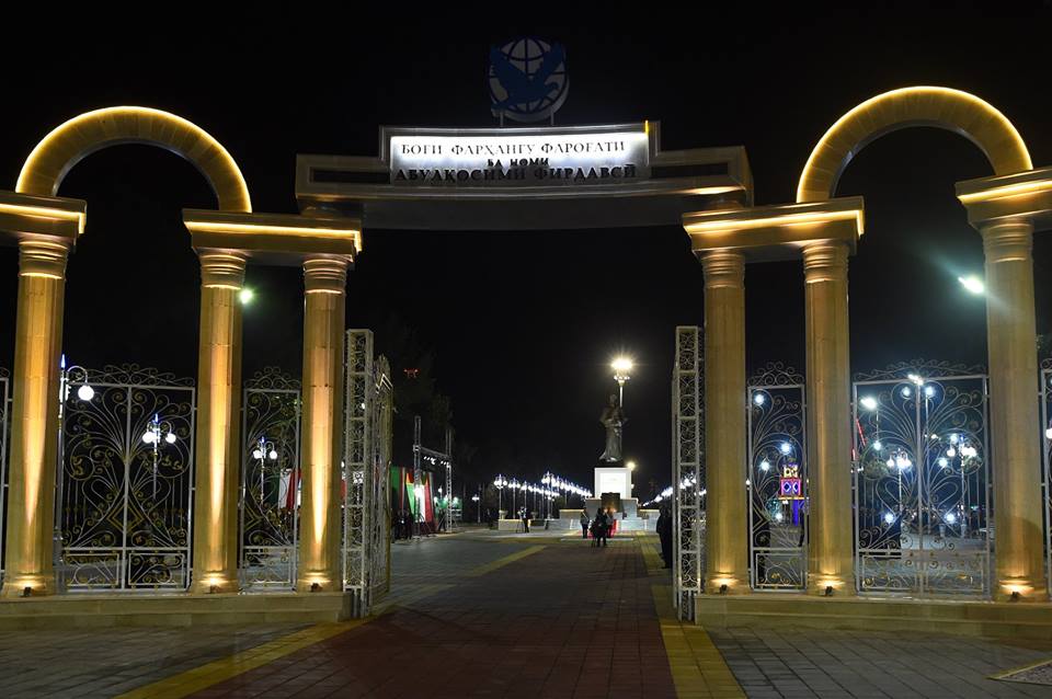 Firdavsi Park.jpg Firdavsi Park.jpg