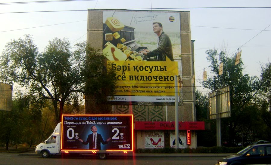 теле 2 (1).jpg теле 2 (1).jpg