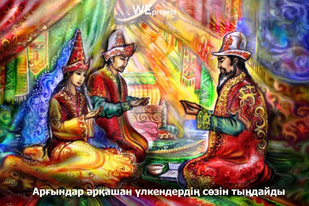 каз 8.jpg каз 8.jpg