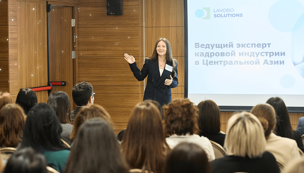 trends тренды HR рынка
