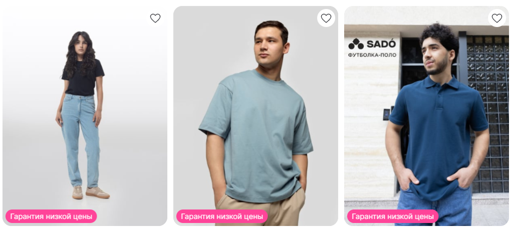 Sado