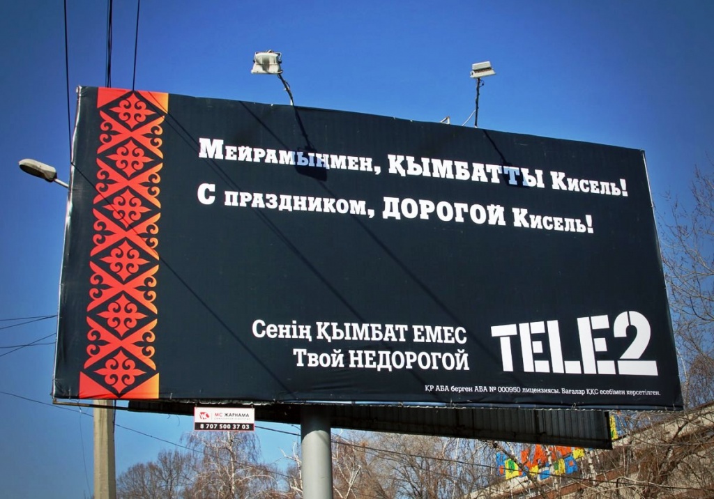 теле 2(2).jpg теле 2(2).jpg