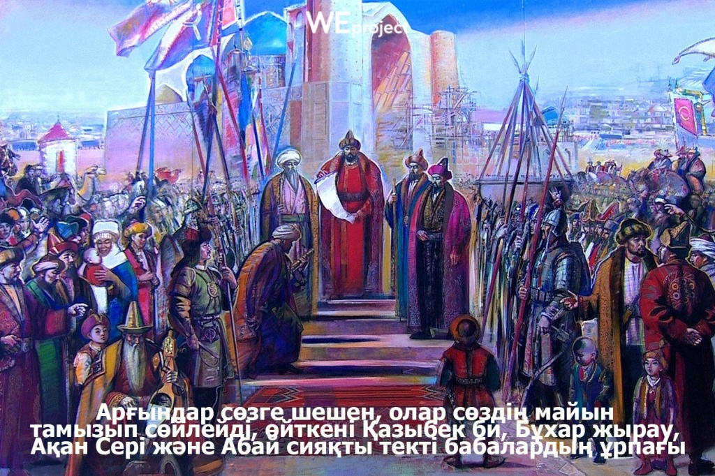 каз 9.jpg каз 9.jpg
