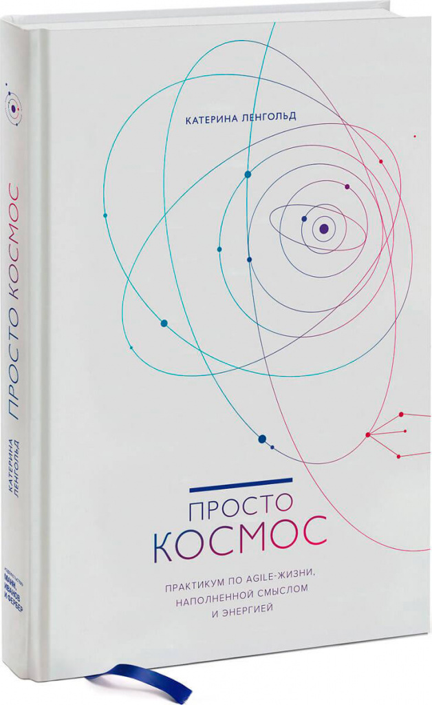 Просто космос.jpg Просто космос.jpg