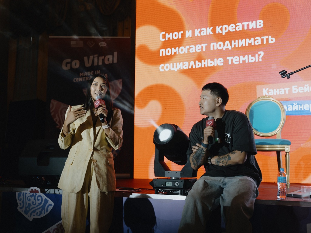 Urban Night #UrbanNight Центральная Азия