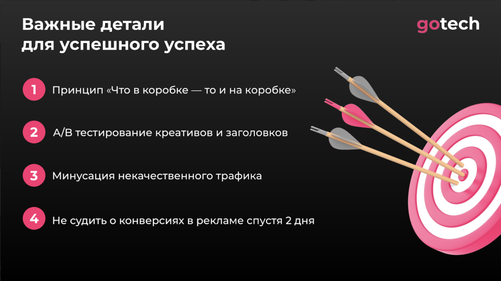 photo Успех