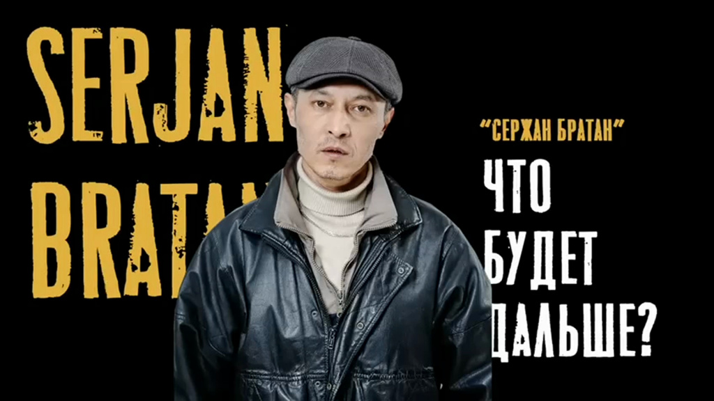 Көруге тұрарлық еліміздегі үздік 10 веб-сериалдарға шолу