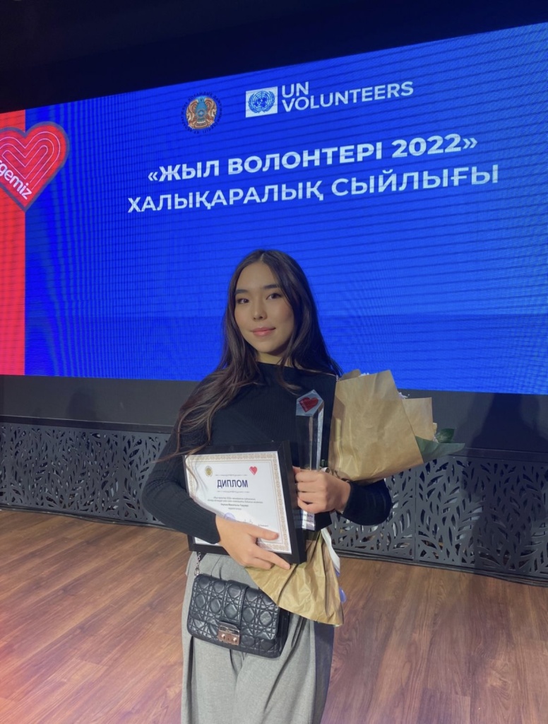 Аяулым С