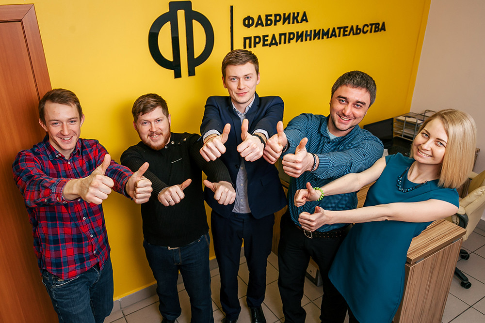 bizfabrika.jpg bizfabrika.jpg