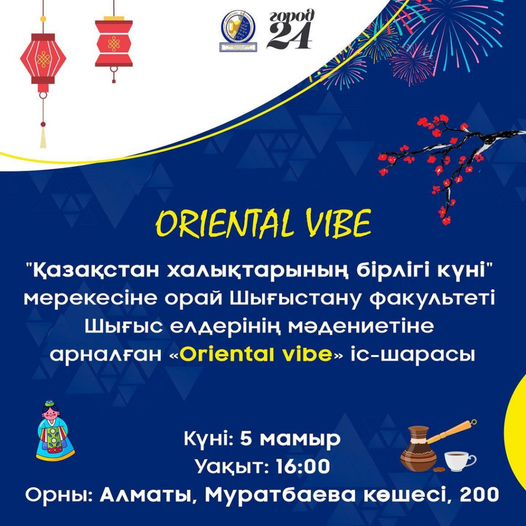 Oriental vibe 279558893_559119808966208_5349547672006104141_n.jpg