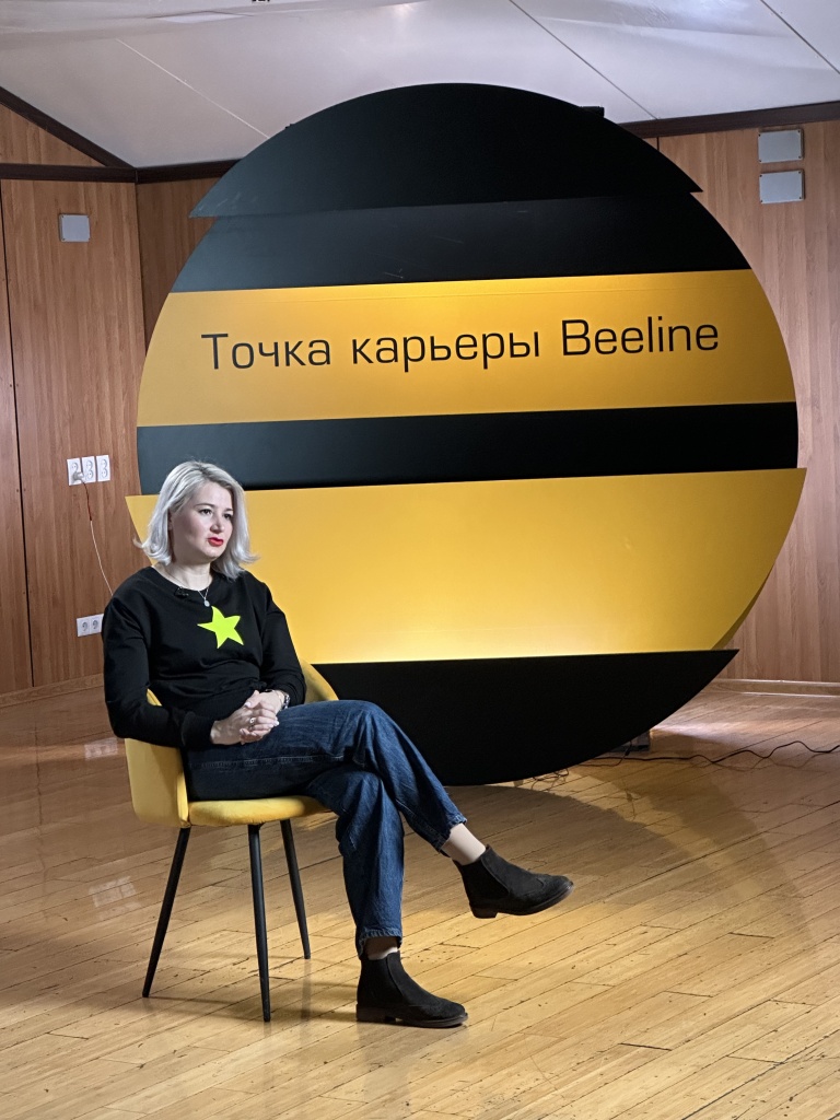beelineuzfive Работа в beeline