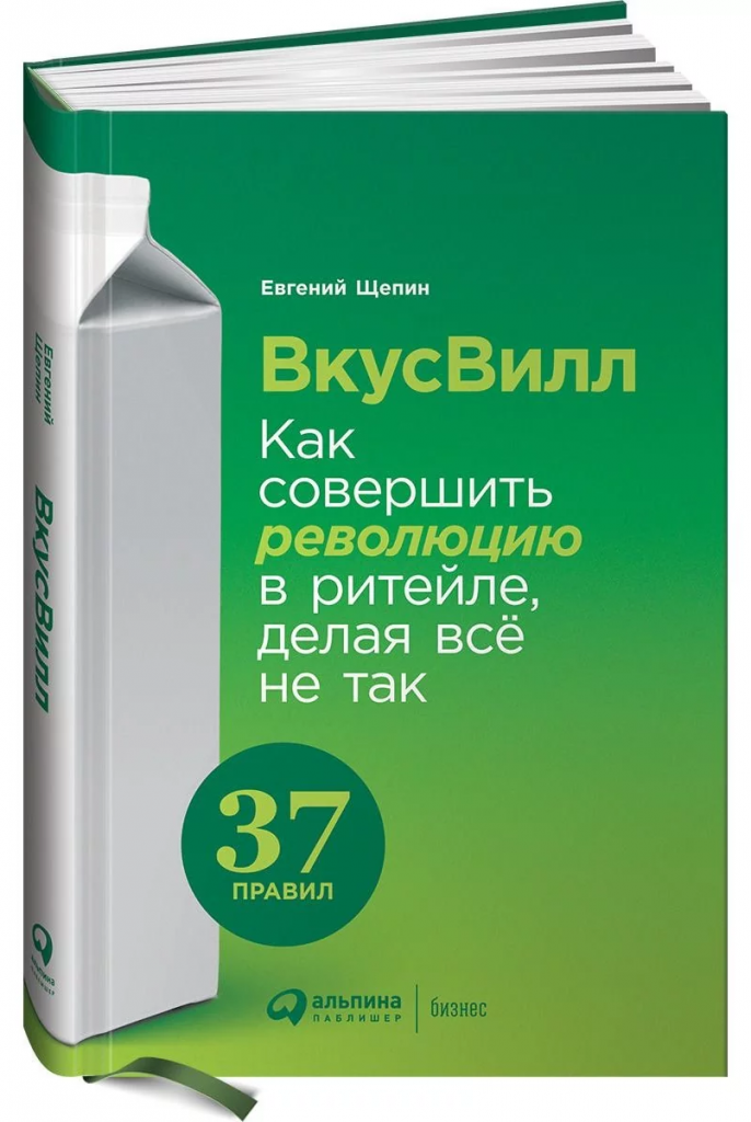 вкус.png вкус.png