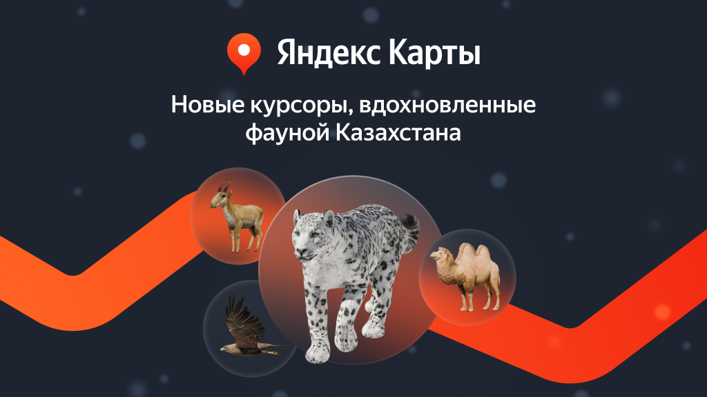 yandexmap Яндекс карты