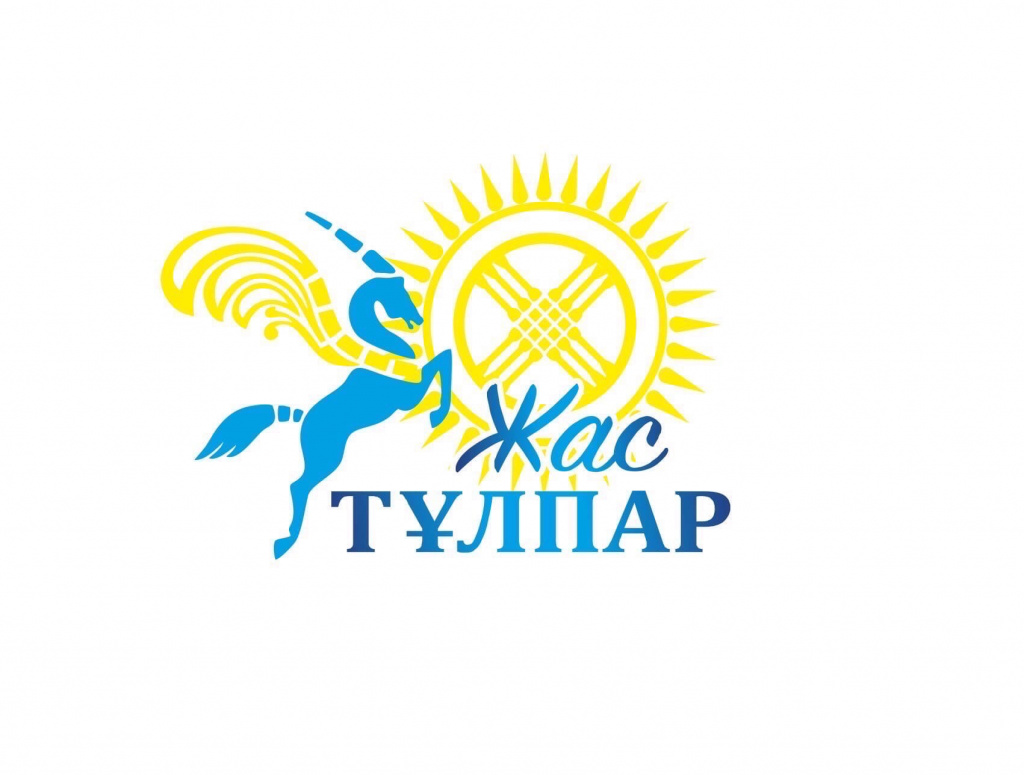 Жас Тулпар gTX719RRyYM.jpg