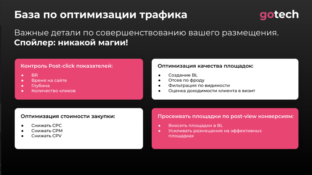 photo База