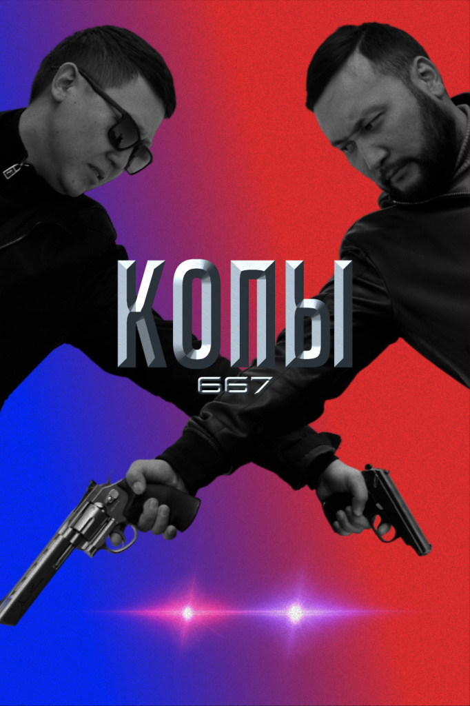 Көруге тұрарлық еліміздегі үздік 10 веб-сериалдарға шолу
