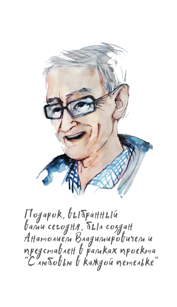 Владимир Анатольевич_ автор зеркал.png Владимир Анатольевич_ автор зеркал.png