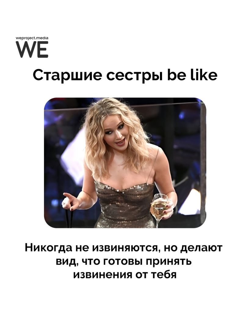 33.jpg старшие сестры