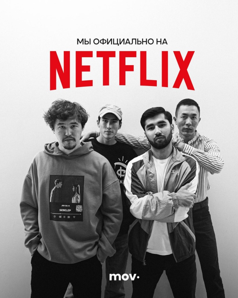 Netflix Netflix